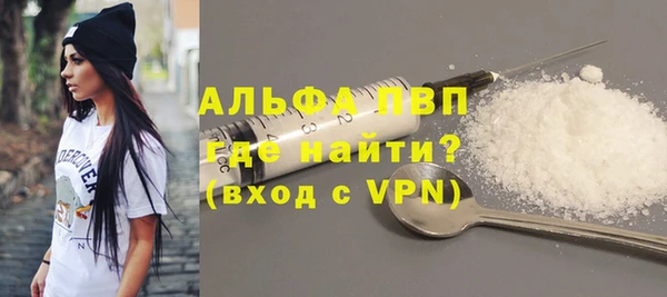 мефедрон VHQ Богданович